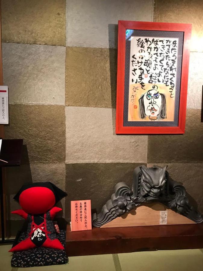 プライベートヴィラ岐阜高山 Exterior photo